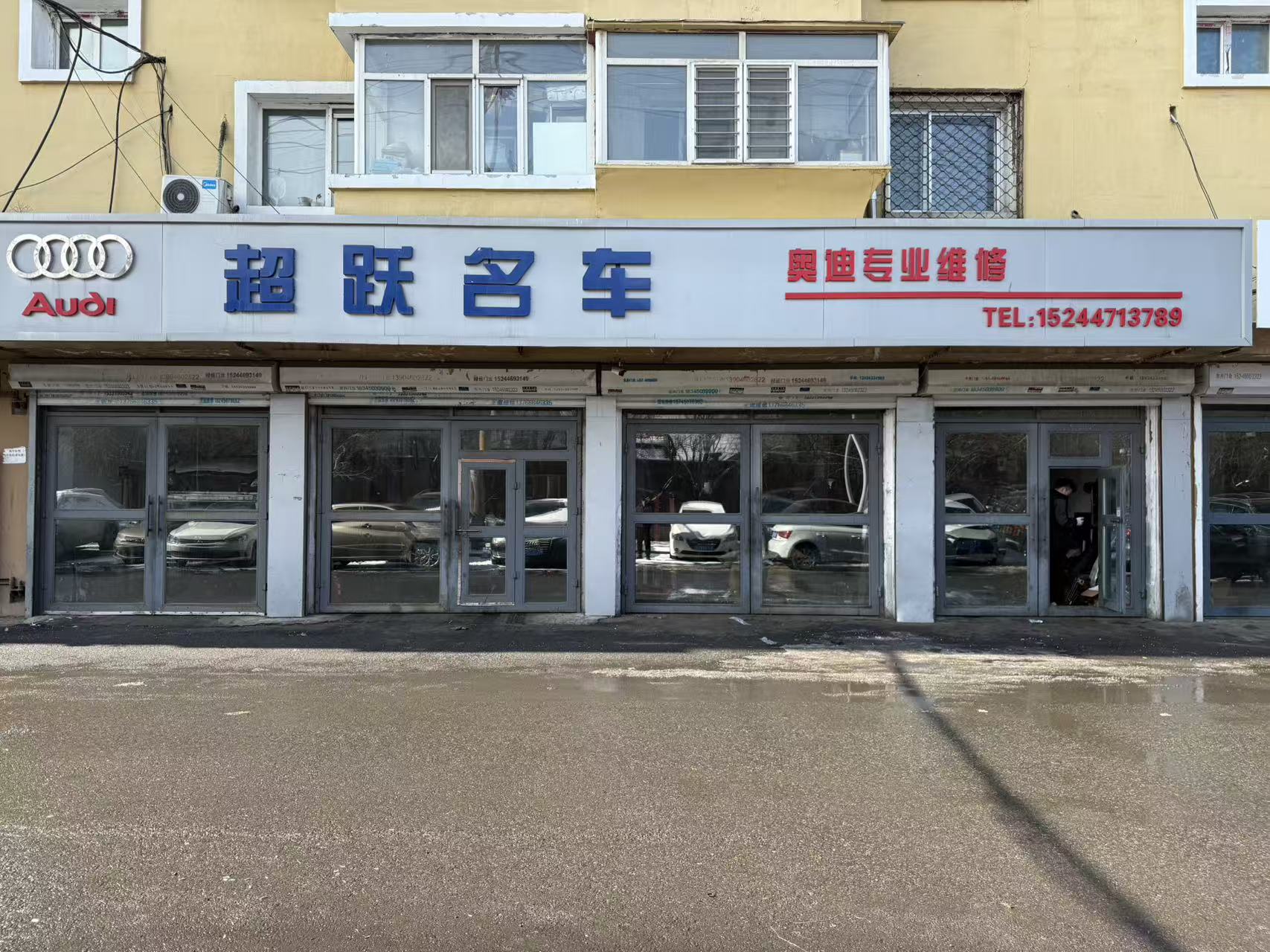 七台河奥迪